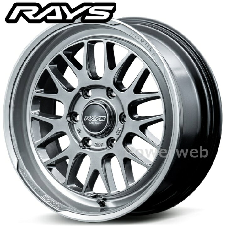 楽天市場】[ホイールのみ単品4本セット] RAYS HOMURA 2x9L-RA 18インチ 