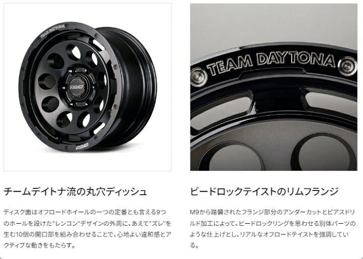 楽天市場】[ホイール1本(単品)] RAYS DAYTONA D9 18インチ×8.5J PCD 