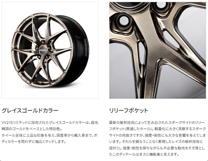 楽天市場】[ホイール1本(単品)] RAYS VERSUS VV21S 19インチ×9.5J PCD 