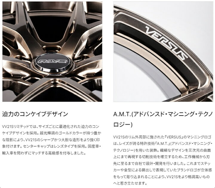 楽天市場】[ホイール1本(単品)] RAYS VERSUS VV21S 19インチ×8.5J PCD 