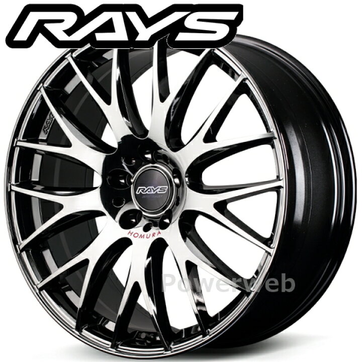 楽天市場】[ホイールのみ単品4本セット] RAYS HOMURA 2x9Plus JET 
