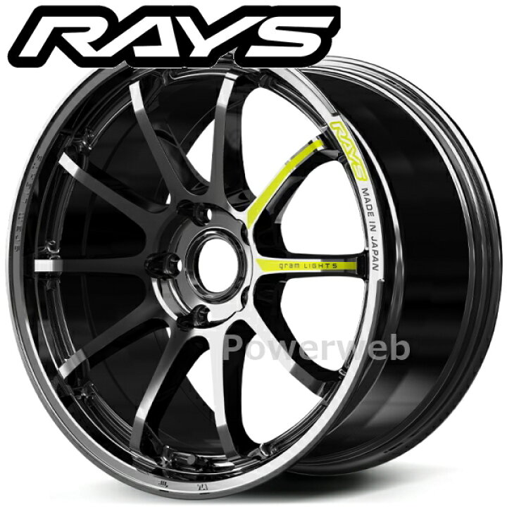 楽天市場】[ホイールのみ単品4本セット] RAYS gram LIGHTS 57NR 