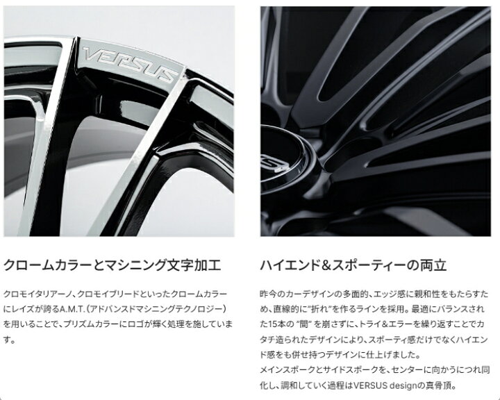 楽天市場】[ホイールのみ単品4本セット] RAYS VERSUS VOUGE SE 18 