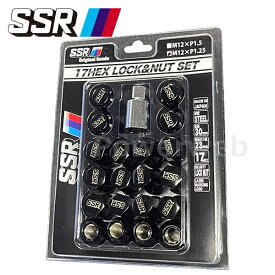SSTL1255H SSR 17HEX ロック&ナットセット (5H用) M12×P1.25 ブラック
