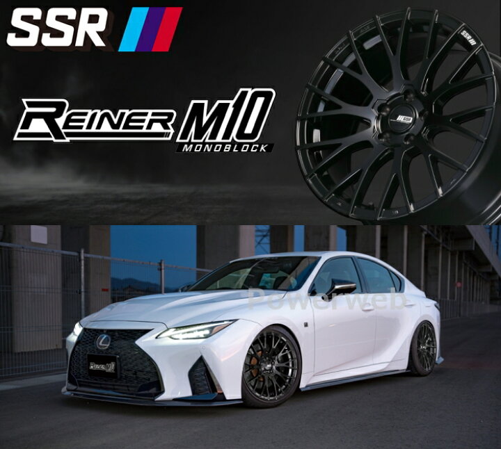 楽天市場】[ホイールのみ単品4本セット] SSR REINER M10 MONOBLOCK 