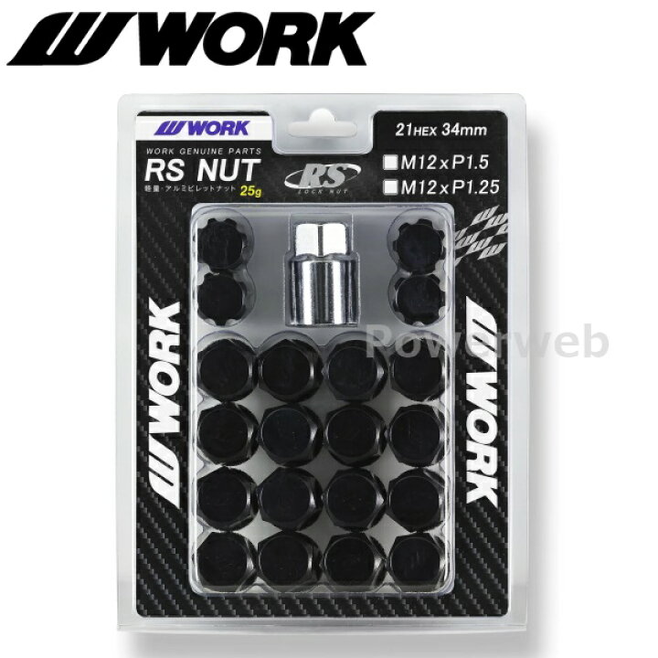 楽天市場】[240008] WORK (ワーク) 軽量ロックナットセット RSナット 