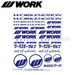 [240205] WORK (���[�N) [WORK EMOTION] �A�\�[�g�f�J�[�� W178×H208mm �u���[
