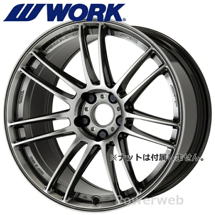 楽天市場】[ホイール1本(単品)] WORK EMOTION ZR7 19インチ×9.5J PCD  