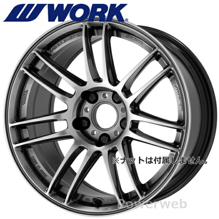 楽天市場】[ホイールのみ単品4本セット] WORK EMOTION ZR7 17インチ 