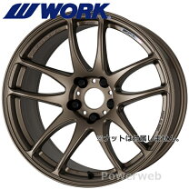楽天市場】work emotion cr kiwami 19 9.5の通販