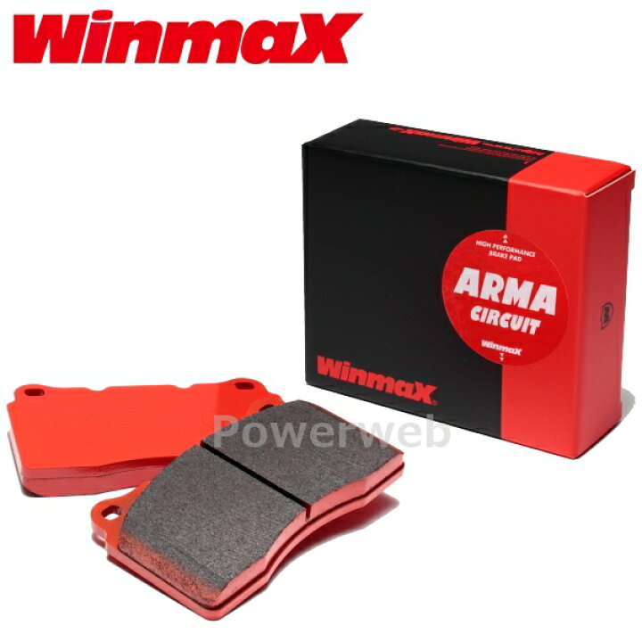 楽天市場】AC2-410 フロント ブレーキパッド WinmaX ARMA CIRCUIT AC2 
