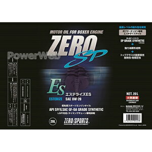 [0826030] ZERO SPORTS �G���W���I�C�� ZERO SP �G�X�e���C�YES 0W-20 (0W20) �׎p:20L (�y�[����)