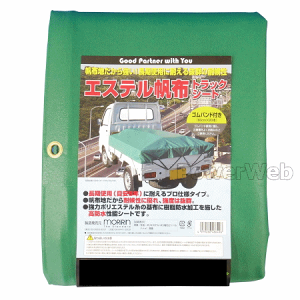 yvdl znz 2tgbNp 2.5×3.6m בJo[iבV[gj pSoht