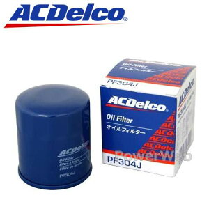 ACDelco ICtB^[ [iԁFPF307J] 1P[X(10) Y/}c_ KiԁF15208-65F00 1N03-14-302 1N08-14-302