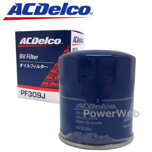 ACDelco ICtB^[ [iԁFPF309J] 1P[X(10) g^/_Cnc/ KiԁF90915-20003