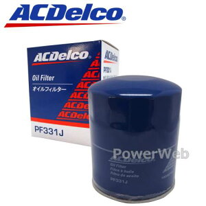 ACDelco ICtB^[ [iԁFPF331J] 1P[X(10) g^/_Cnc/ KiԁF90915-30002 9091F-30002