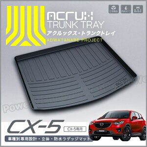 ACRUX (ANbNX) gNgC i:mz01-15 }c_ CX-5 ^:KEEFW/KEEAW/KE2FW/KE2AW N:H24/2` (SO[hK) [ si]ykC//siz