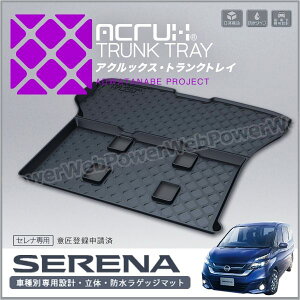 ACRUX (ANbNX) gNgC i:N10 jbT Zi ^:C27 N:H28/8ȍ~ (obNe[uڎԔΉ)