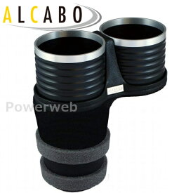 ALCABO (アルカボ) ドリンクホルダー AL-T107BS アウディ A4(B9) 2016年〜