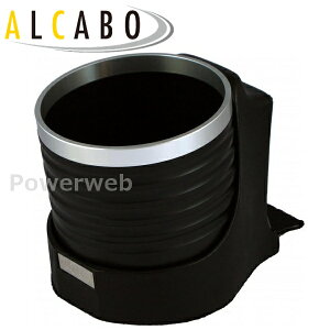 ALCABO (アルカボ) ドリンクホルダー AL-A203BS アウディ TT(8J) 2006年〜2015年