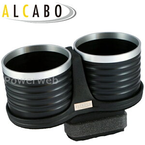 ALCABO (アルカボ) ドリンクホルダー AL-T105BS レクサス CT/CT F(ZWA10) 2011年〜