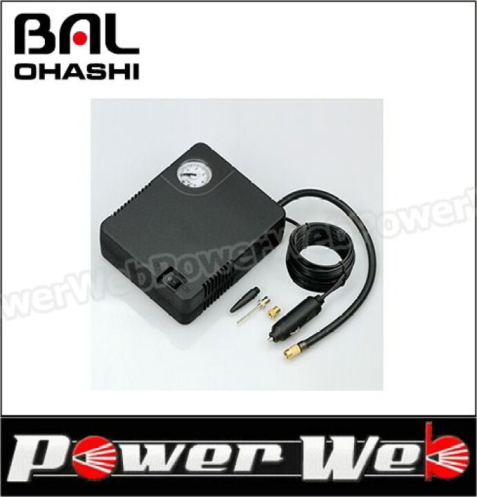 楽天市場】大橋産業 BAL(バル) 品番:No.498 タイヤ エアーコンプレッサー : PowerWeb 楽天市場】大橋産業 BAL(バル) 品番:No.498 タイヤ エアーコンプレッサー : PowerWeb