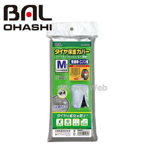 勴Y BAL(o) No.1565 ^CیJo[ MTCY ʎԁE~jop h/h/ho/O(UV)Jbg