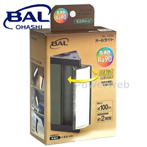 �勴�Y�� BAL(�o��) No.1230 �I�[�����C�g ���X�O���[�� �����Ԑ���/�A�E�g�h�A�A�ЊQ�����p���C�g