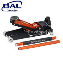 楽天市場】大橋産業 BAL 1385 ガレージジャッキ 1.5tの通販
