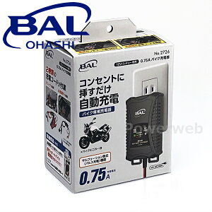 �勴�Y�� BAL(�o��) No.2726 0.75A �o�C�N�[�d��