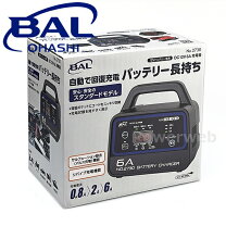 楽天市場】bal 12vバッテリー専用充電器 smart charger 15a 2707の通販