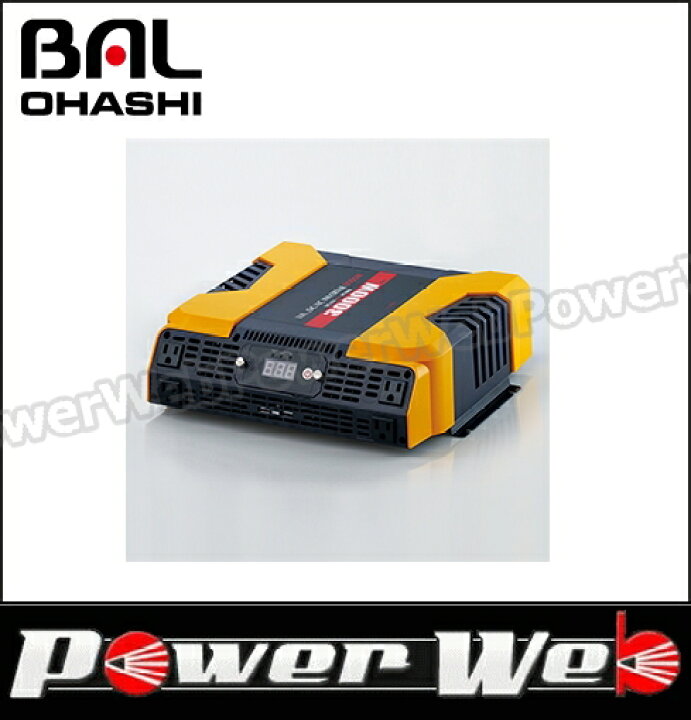 楽天市場】大橋産業 BAL(バル) 品番:No.2809 DC/ACインバーター3000W 