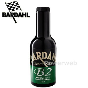 BARDAHL B2 GWICY 300ml sԗpGWR[eBO K\EfB[[ o[_ ICY