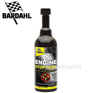 BARDAHL ESL GW Xgbv[N 473ml o[_ ICY