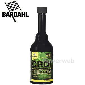 BARDAHL CRDI R[ _CNg CWFNV N[i[ 325ml E\h o[_ RY