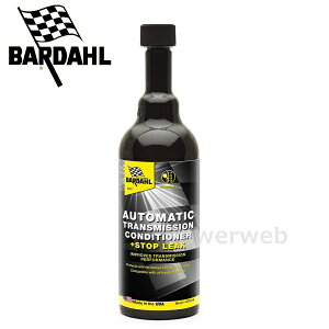 BARDAHL ATC I[g}eBbN gX~bV RfBVi[ 473ml o[_ ~bVnY