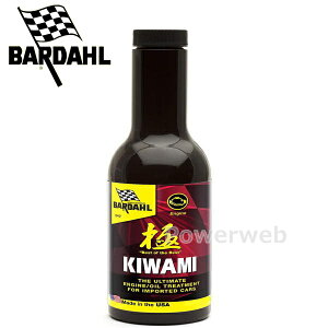 BARDAHL KIWAMI L~ GWg[gg 300ml ICY o[_ ICY