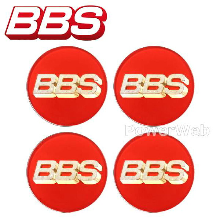 楽天市場】BBS P5624100x4 センターエンブレム レッド Φ56 リング無し 