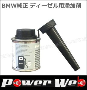 BMW t[GN[i[ fB[[pY 100ml i:83192296922