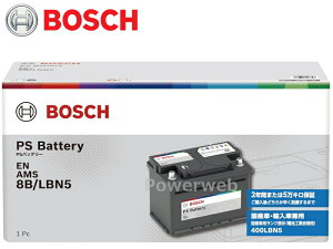 BOSCH PS-8B/LBN5 PS Battery EN AMS (SLX-8B�̌�p���f��) (�{�b�V�� PS�o�b�e���[) �y�k�C���A����A���� �����s���i/�����i�̓����s�z