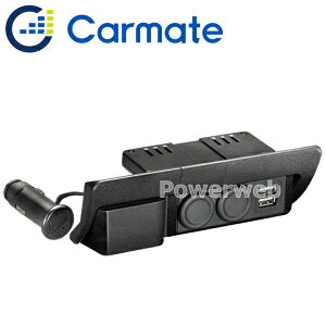 CARMATE NZ586 nCG[Xp v~A ݓdjbg ubN J[Cg