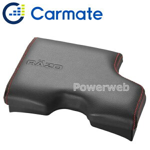 CARMATE NZ838 GR86/BRZp A[Xgpbh J[Cg