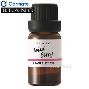 CARMATE L10015 ブラング フレグランスオイル ワイルドベリー カーメイト BLANG/Luno