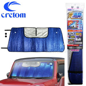 cretom (Ng) SA-390 fMELVF[hvX WjA