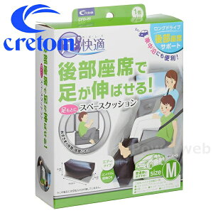 cretom (Ng) CFD-20 Xy[XNbV 1 MTCY