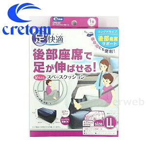 cretom (Ng) CFD-22 Xy[XNbV 1 LLTCY