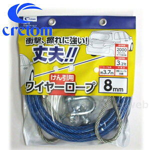 cretom (Ng) EA-15 C[[v 8mm