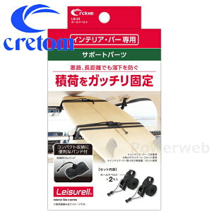 Leisurell (W[) LS-24 z[hxg cretom (Ng)