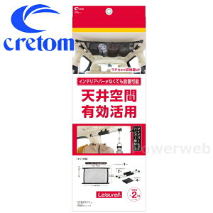 Leisurell (W[) LS-27 Vԃlbg cretom (Ng)