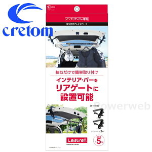 Leisurell (W[) LS-29 AQ[gnK[ cretom (Ng)